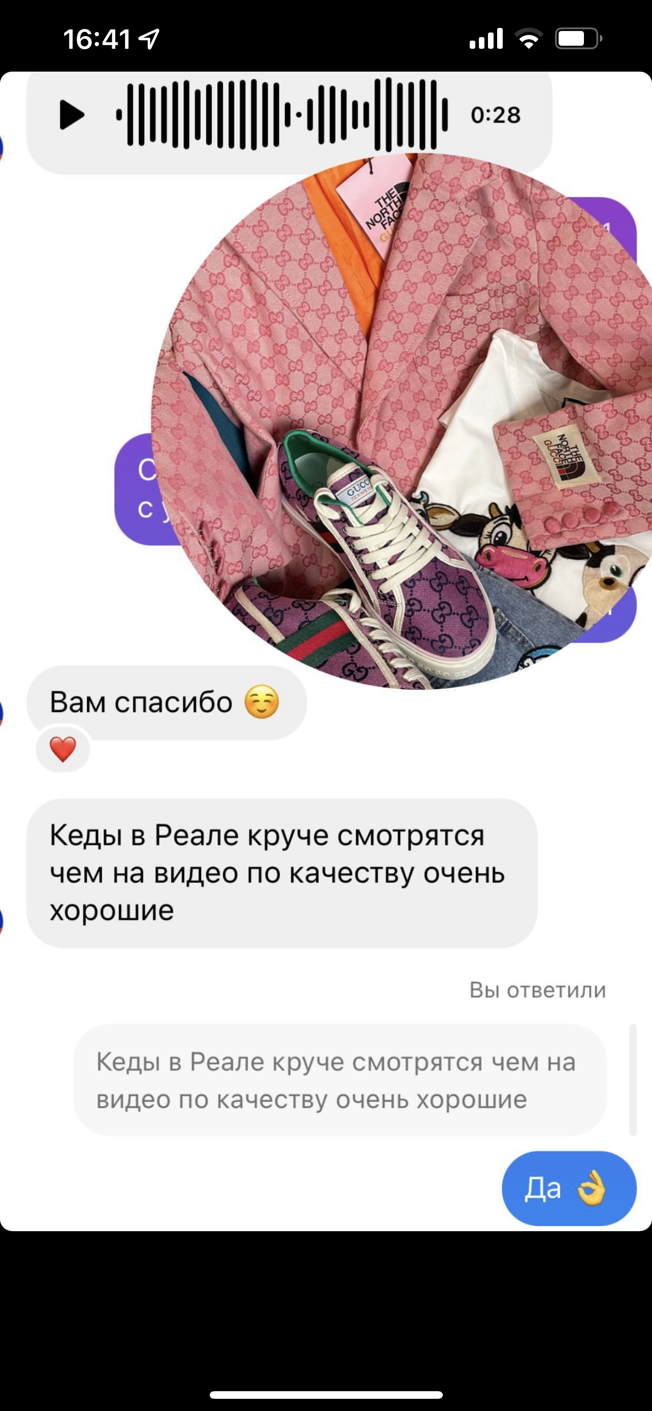 Заголовок