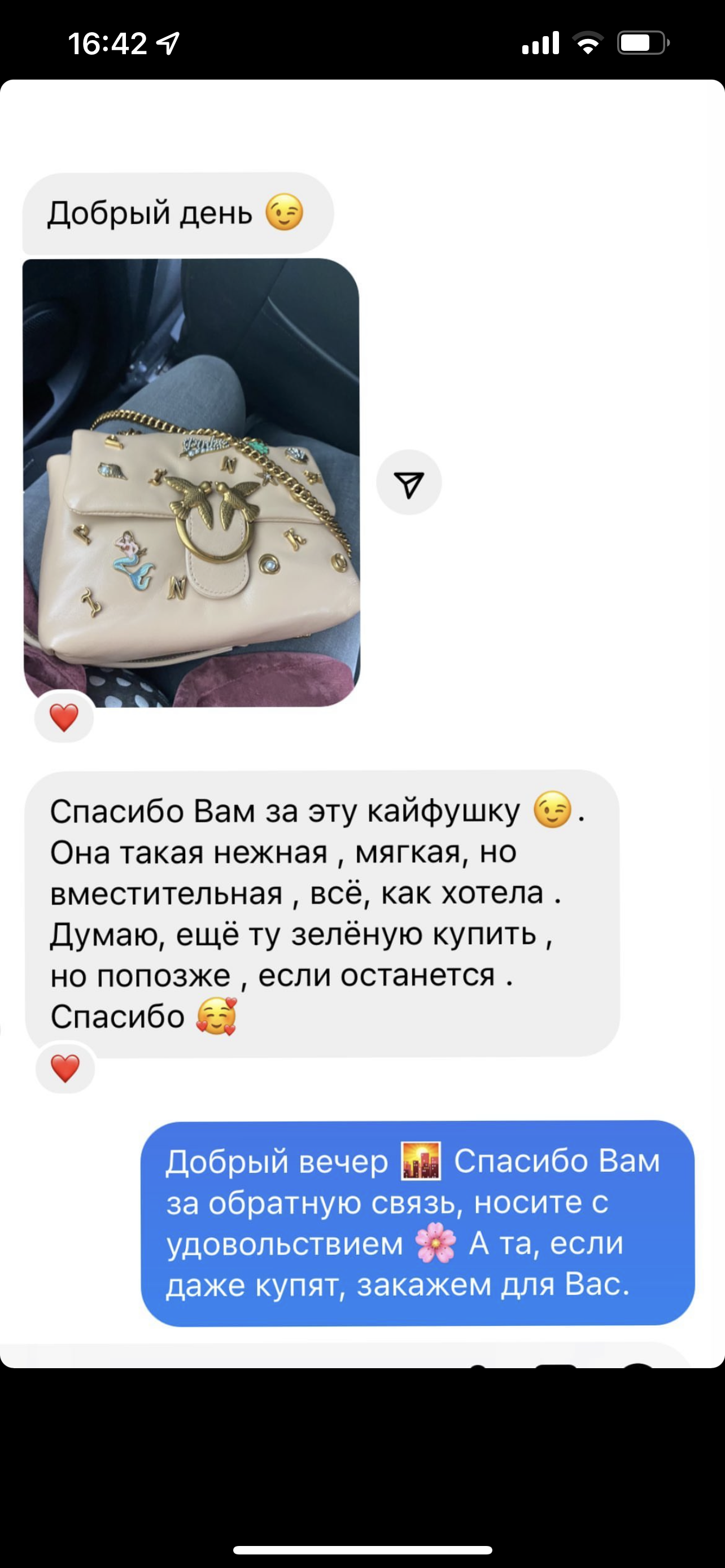 Заголовок