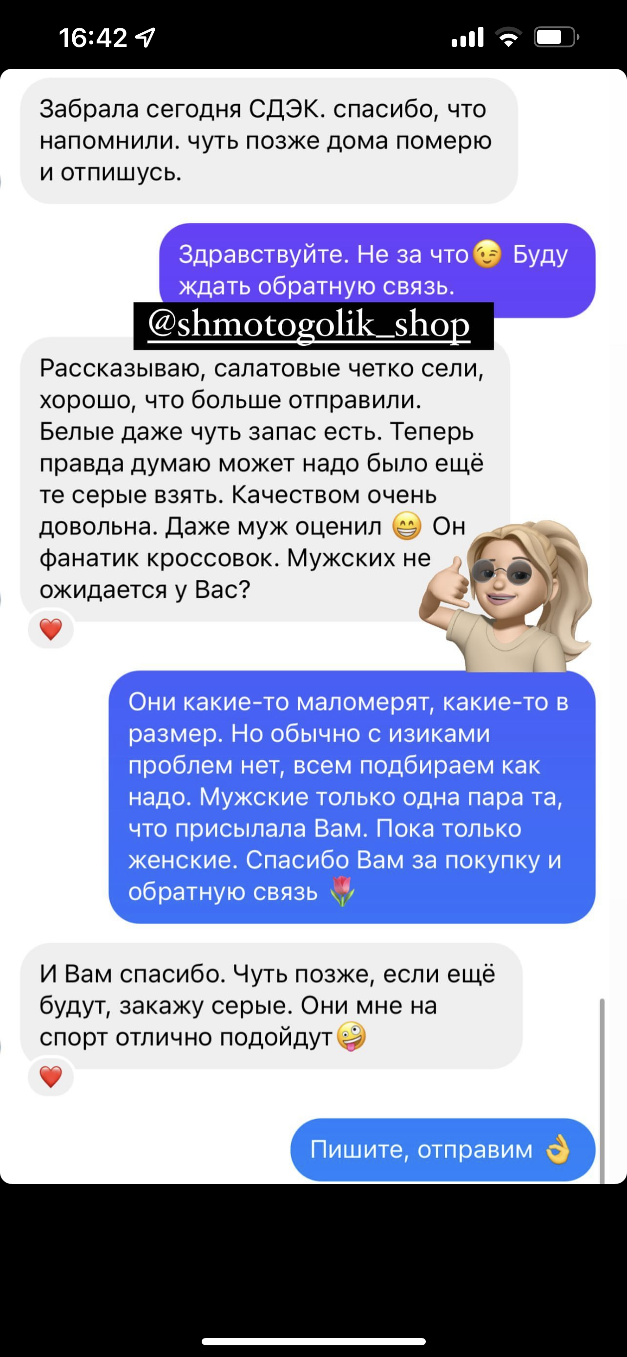 Заголовок